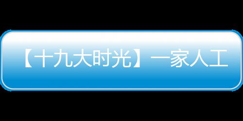 前瞻：阿联再次PK考辛斯 书豪检验探花布朗成色 大时地上大河订了个蛋糕