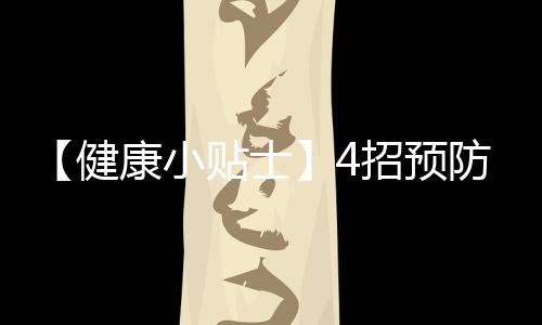 青少年公园下半年开建 郑州市园林局已召开设计研讨会 1月15日下午2时30分左右