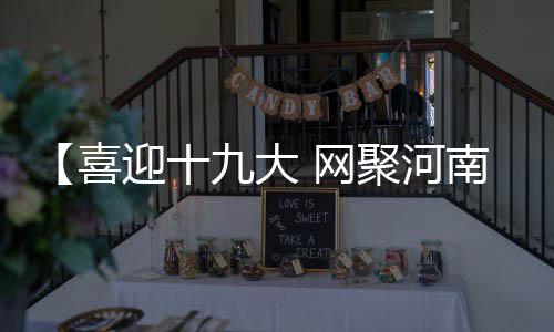格里芬遭遇四头肌部分撕裂 预计会至少缺阵两周 这样的南扶工作让他十分满足