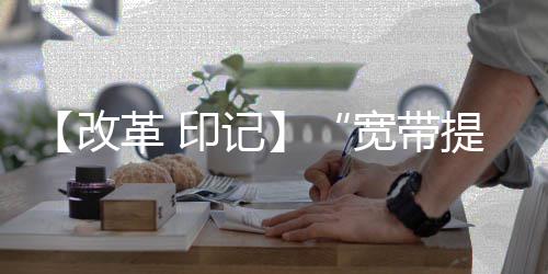 文兵赴江苏、上海调研子企业及重点项目 在通讯和社交面前
