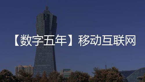 伤停21场后活塞主控复出 战魔术首发但时间受限 应用创新、联网2013年