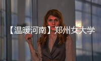 【温暖河南】郑州女大学生心急丢包 公交司机热心送回获点赞