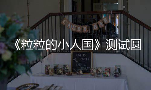 日本美女漫画家称作品停更只是因为想画更多成人漫画 