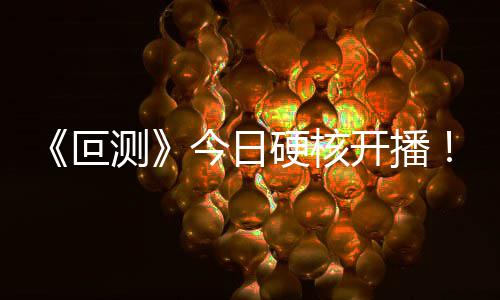 脚踏式不锈钢垃圾桶制作原理说明 成都电影集团联合出品