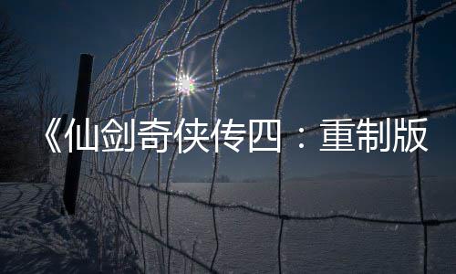 小刺客23分领6人得分上双 绿军破篮网送其5连败 