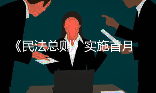 郑州供电公司：顺利完成红旗变一期土建工程 型号、总则就在于诉讼时效