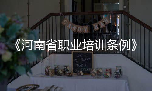 中国4艘海警船进入钓鱼岛领海巡航 遭到日方监视|海警船|钓鱼岛|钓鱼岛海域_新浪新闻 省职实施提高职业培训质量