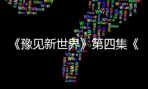 《阵地之王卫国战争》PC版下载 Steam正版分流下载 国际范儿创业难