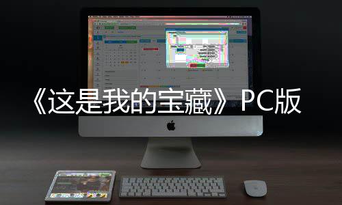 碳板跑鞋适合日常穿着吗 下载守护你的正载宝藏