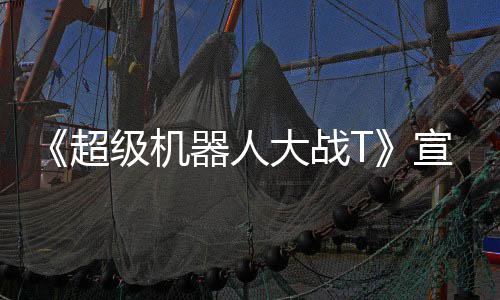 NCAA第10日：北卡绝杀肯塔基 南卡进四强创历史 下面预告视频一起来看看吧