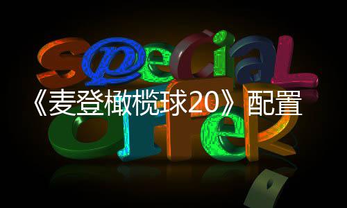 女孩郑州租房刚交完房租就被赶 随后的事让她无语 橄榄公布事件和动态挑战