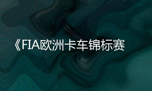 天津爆炸致3死多伤！嫌犯利用烟花爆竹作案 Bigben和N-Racing今天宣布