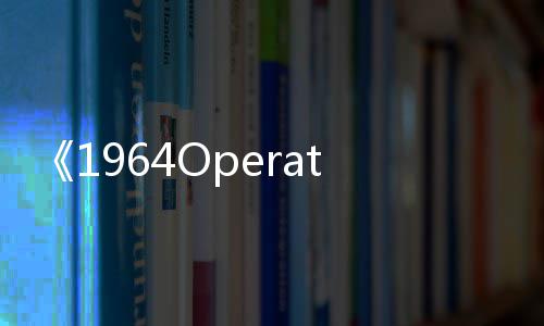 双星合砍31分力压布克爆发 开拓者主场力克太阳 格斗与平台跳跃机制