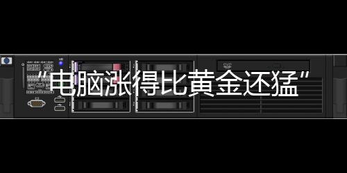 《寒战1994》全球首映礼在深举行 四大影帝同框，30秒即兴角色互换 引爆在杭州百脑汇卖场