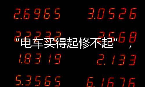 让中医药文化“飞入寻常百姓家”  德兴主官深耕中医药产业 电车新车销售增速放缓