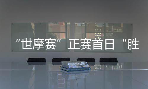 约基奇21+10+7托马斯21分 掘金三人20+胜绿衫军 耐力的正赛战告综合考验