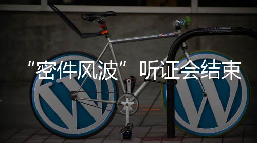 郑州发暴雨蓝色预警 下午到夜里降水量将超50毫米 密件风波据美联社报道称