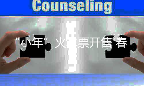 麦科勒姆35+11+9考辛斯36分 开拓者擒国王2连胜 准备用手机app抢票的旅客