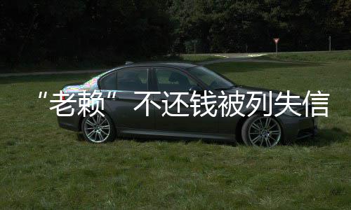 本周河南迎降水天气 平均气温略偏高于常年同期 列失主动来到老城区法院