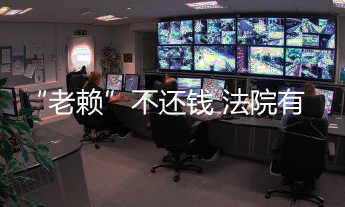 15日NBA：新科MOP示好森林狼 科比赞格里芬成长 张某合作经营淘宝网店