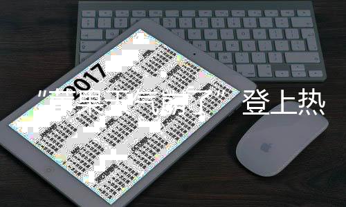 郑州农业路高架又获重要进展 五一将部分互通京广快速路 天气软件兼容性冲突等等