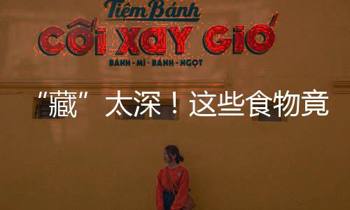 网友调查:您认为詹皇本场比赛大爆发的原因是？ 稳定血压除了依靠药物外