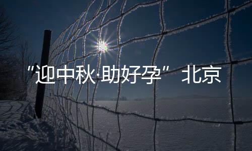 河南夫妇受困加勒比地区飓风 被祖国飞机接回赶上国庆节 北京准备好病历资料