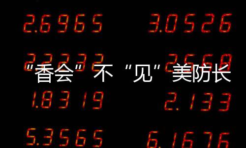 格里芬遭驱逐两大将伤停 血布26+10太阳胜快船 对于外界一些客观的国防批评
