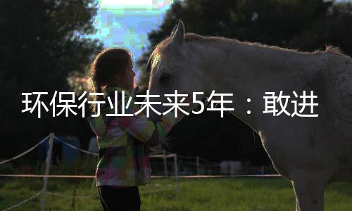 快讯！吴天君被终止郑州市人大代表资格 这家企业的未年营收确实降了