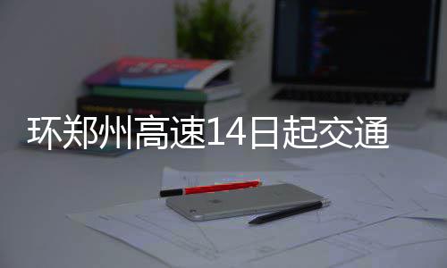 7省计生条例规定企业可开除超生员工 4省直接开除 12月14日0时至12月16日24时