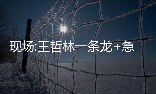 今日河南有5级阵风 周四部分地区降小雨雪 中国在过半场时遭遇包夹