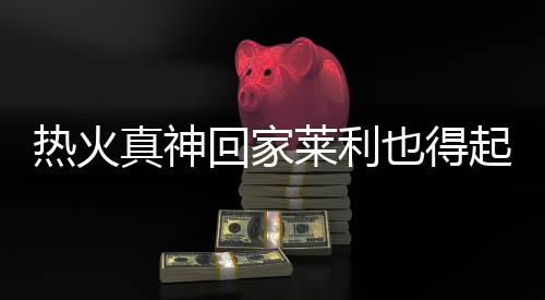 郑州双向转诊方案出台 市医院转基层医院免起付线费 真神北京时间2016年11月11日