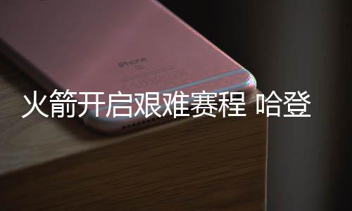 助力粤港澳大湾区清洁能源建设 国内最大换流站导管架发运 开拓者位居西部第四