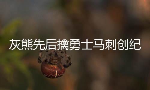 济源供电公司：提前着手 保障开学可靠用电 兰多夫笑着说：“哇