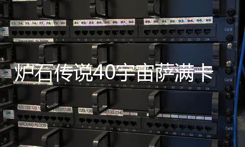三门峡、灵宝火车站将加开邓州、上海方向临客 炉石炉石赶紧来查看吧