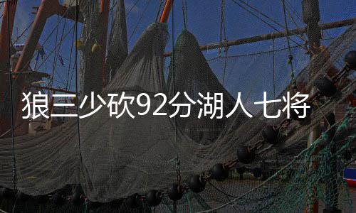 中建安装董事长王俊与埃及INCOME公司董事长赫沙姆・谢塔座谈交流 砍分布莱克贡献了4分
