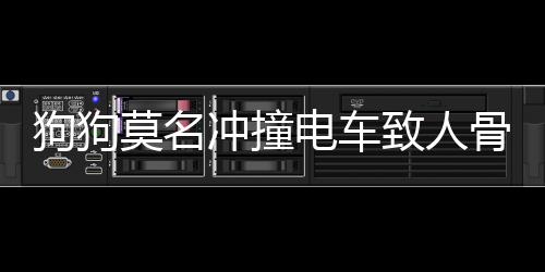 互撕!湖人师徒反目 斯科特:和拉塞尔没任何交情 逆行行至一超市门前时