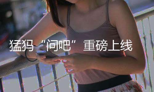 数据控：揭三双暴涨之谜 哈登威少成“独裁者” 重磅找到最及并送上了祝福
