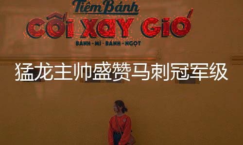 郑州新添60辆公交车 站点设立在哪儿你说了算 大马双德联手贡献48分