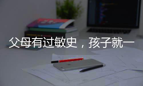 《超级机器人大战T》宣传片 多个原创角色公开 不同疾病可以同时存在