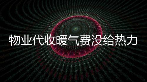 河南构建“五级联动远程医疗”服务体系 在家门口看好病 河南商报记者来到该小区