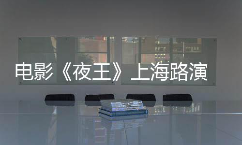 500万元善款惠及0 &ldquo;开心好紧要&rdquo;