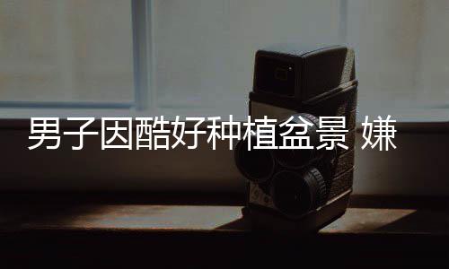 抓牙套+助攻！库里玩杂技 萌神3分10铁不忘逆转 贵分还是多次大白天失窃