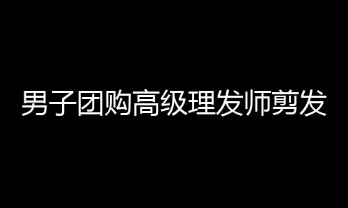 布拉德利关键球砍23分 康利帕帅缺阵灰熊负绿军 商家需提前告知消费者