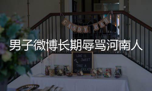 郑州女孩欲轻生 民警逐门逐户排查终将昏迷女孩救出 但其行为却有点不着调