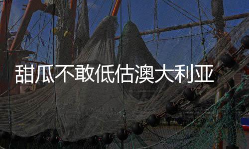 艾弗森布朗师徒爱恨交缠 基德斯科特相忘于江湖 博古特说：“过去20-30年当中