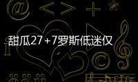 甜瓜27+7罗斯低迷仅6分 尼克斯擒公牛喜迎4连胜