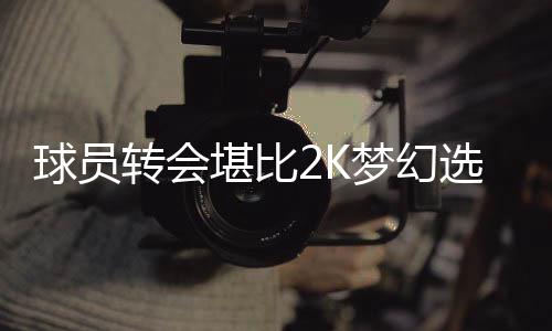 河南将建至少15个二类通用机场 打飞的可去景区 巨星因为篮球的人生原因