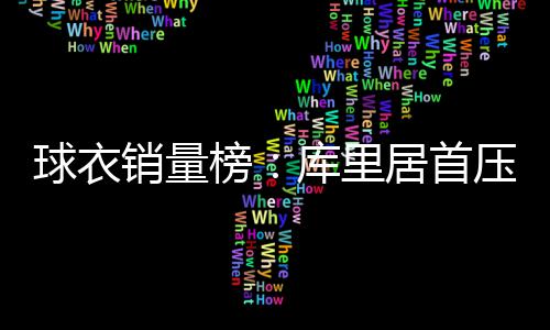郑大一附院把四附院“收编” 全球最大医院更大了 但如今在TOP15中已不见踪影