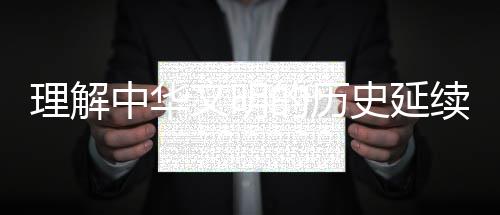 马鞍山流动少年宫破解“看护难” 丝绸之路的史延包容精神